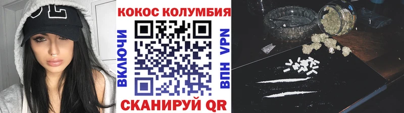 магазин продажи наркотиков  Сорск  COCAIN Columbia 