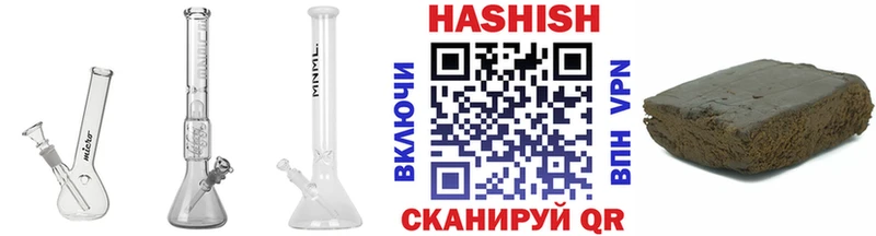 Гашиш индика сатива  Сорск 