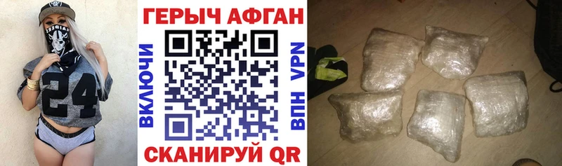 blacksprut вход  Сорск  ГЕРОИН Heroin  закладки 
