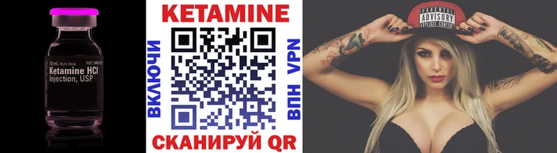 Кетамин ketamine  блэк спрут tor  Сорск 