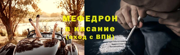 марихуана Абинск