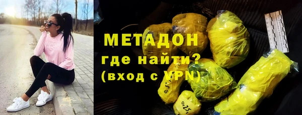 марихуана Абинск