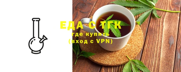 каннабис Абдулино