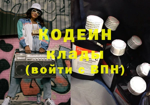 герыч Абаза