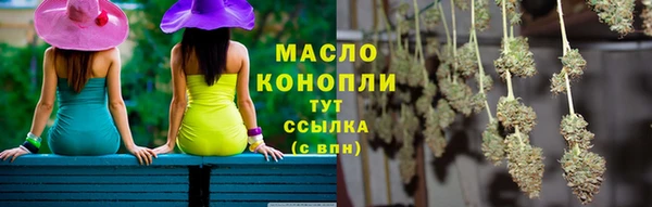 марихуана Абинск