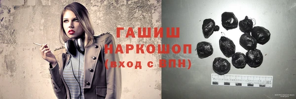 герыч Абаза