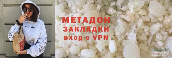 каннабис Абдулино