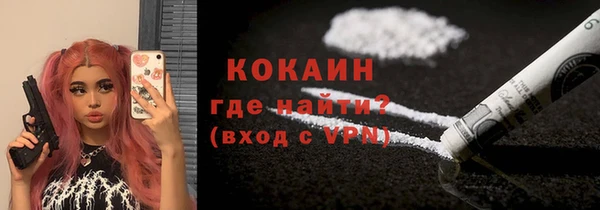 марихуана Абинск