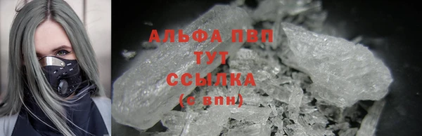 марихуана Абинск