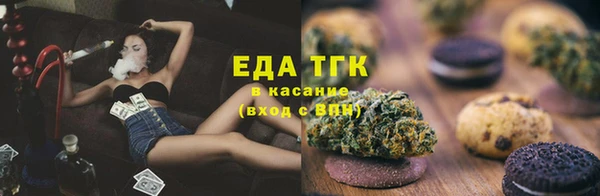 марихуана Абинск