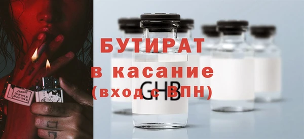 каннабис Абдулино