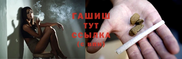 марихуана Абинск