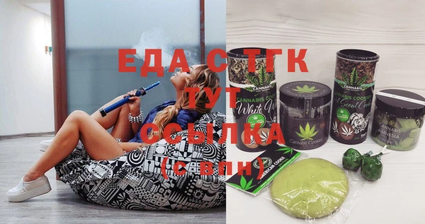 марихуана Абинск