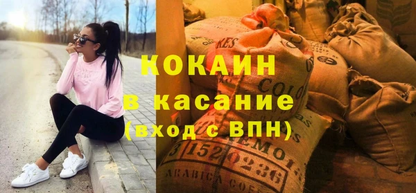 марихуана Абинск