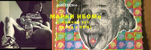 герыч Абаза