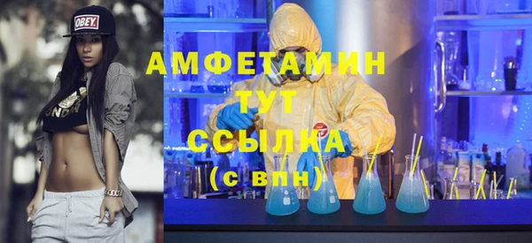 марихуана Абинск
