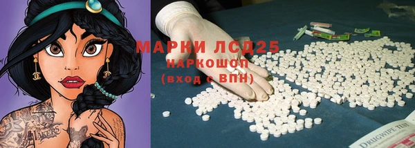 каннабис Абдулино