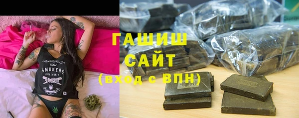 герыч Абаза
