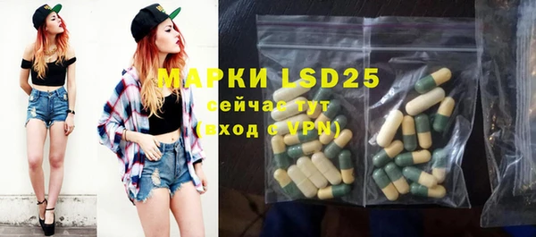 марихуана Абинск