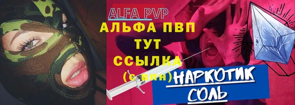 каннабис Абдулино