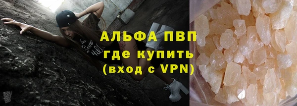 герыч Абаза