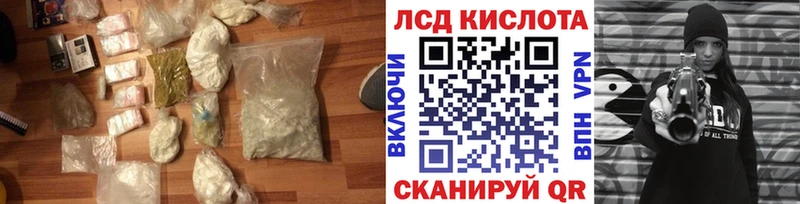 ЛСД экстази кислота  блэк спрут сайт  Сорск 
