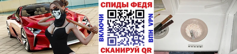 МЕТАМФЕТАМИН Декстрометамфетамин 99.9%  сколько стоит  Сорск 