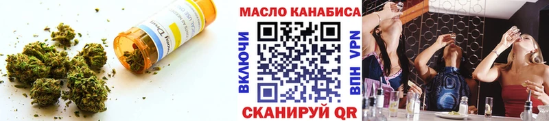 Дистиллят ТГК гашишное масло Сорск