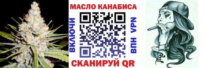 ТГК THC oil  Сорск 